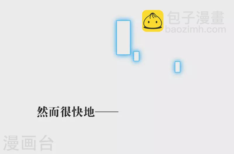 第130话 这是我的道侣(1/2)-第135话