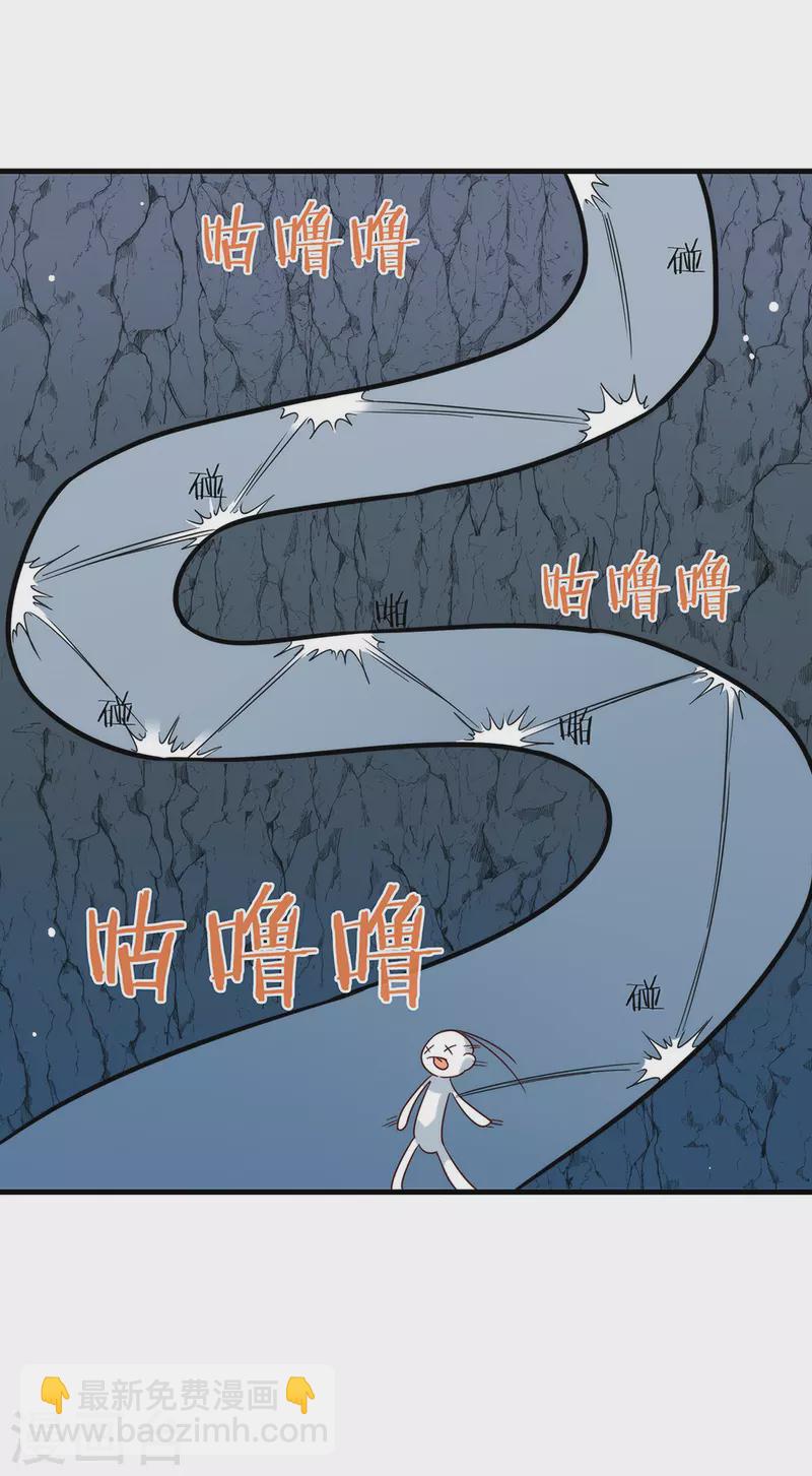 第130话 这是我的道侣(1/2)-第135话