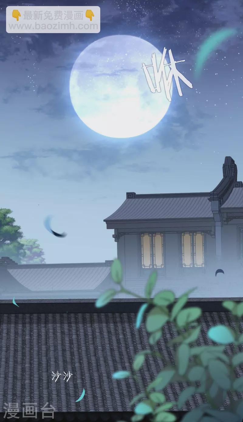 第130话 这是我的道侣(1/2)-第135话