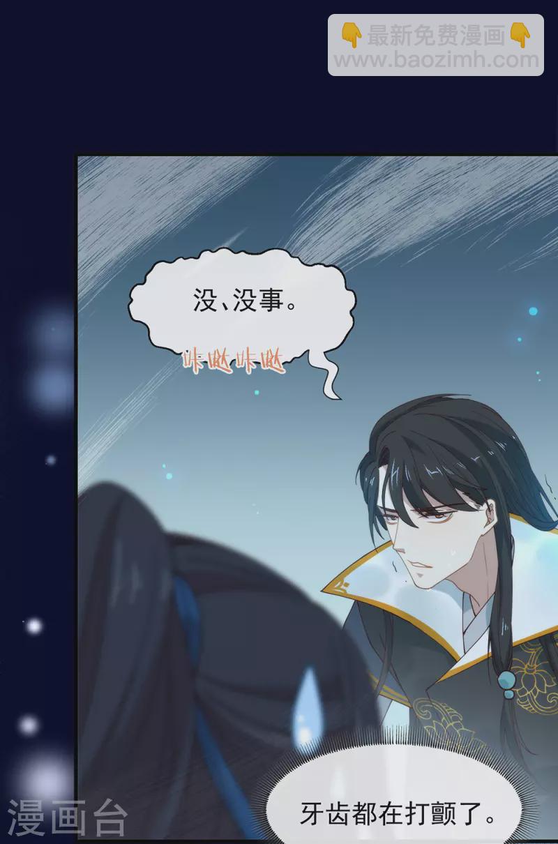 第130话 这是我的道侣(1/2)-第135话