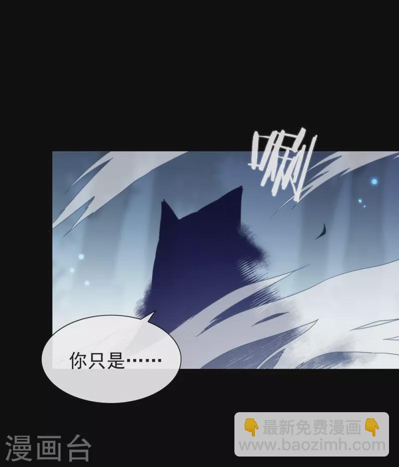 第132话 天劫-第137话