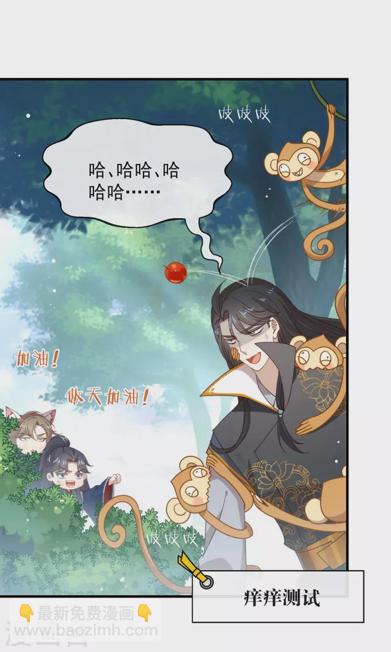 第132话 天劫-第137话