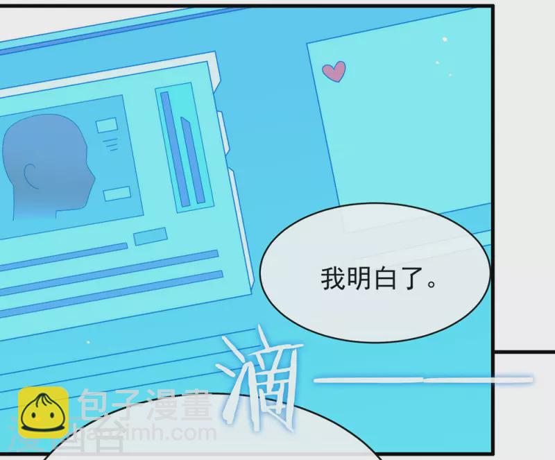 第132话 天劫-第137话