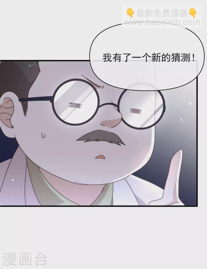 第132话 天劫-第137话
