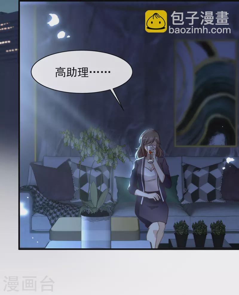 第132话 天劫-第137话