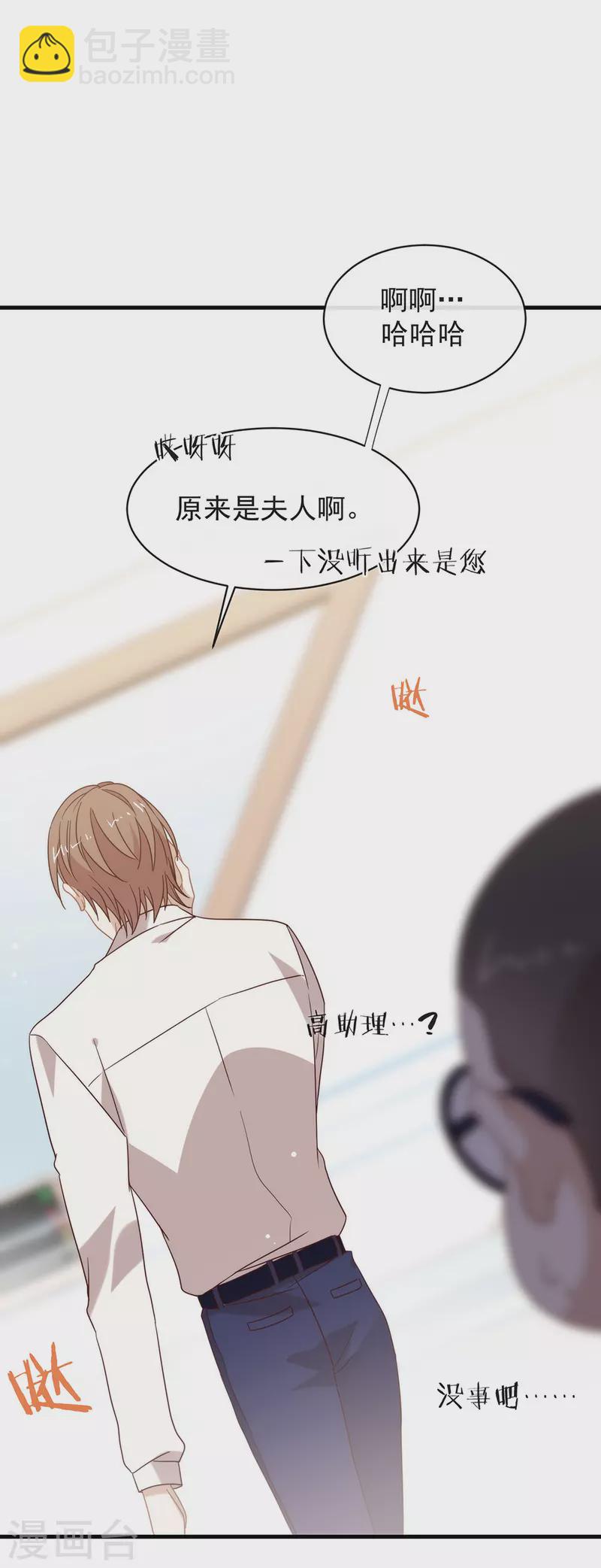 第132话 天劫-第137话
