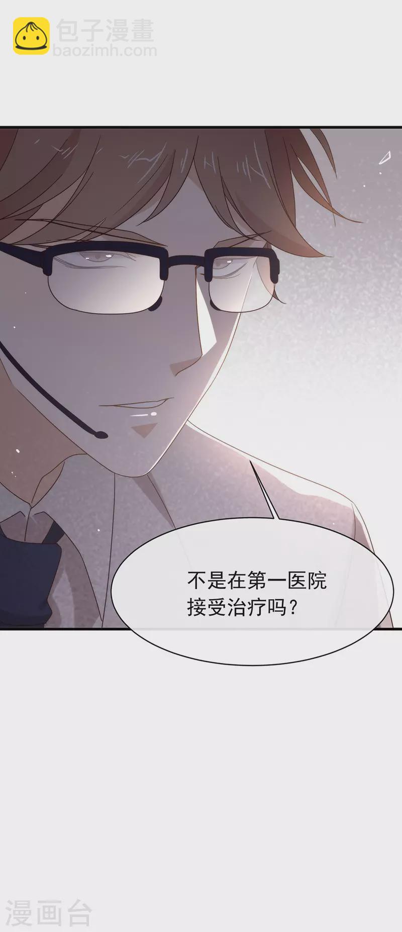 第132话 天劫-第137话