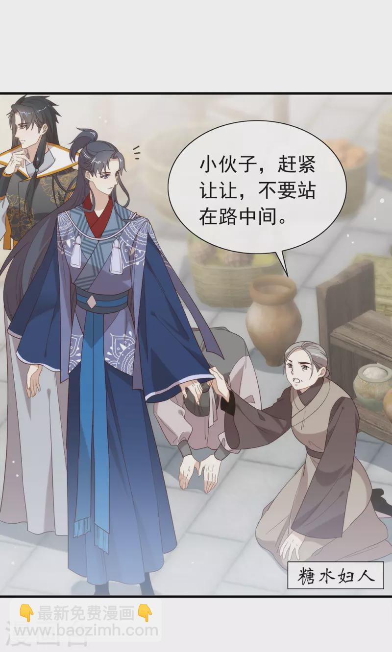 第134话 我有一个前男友-第139话