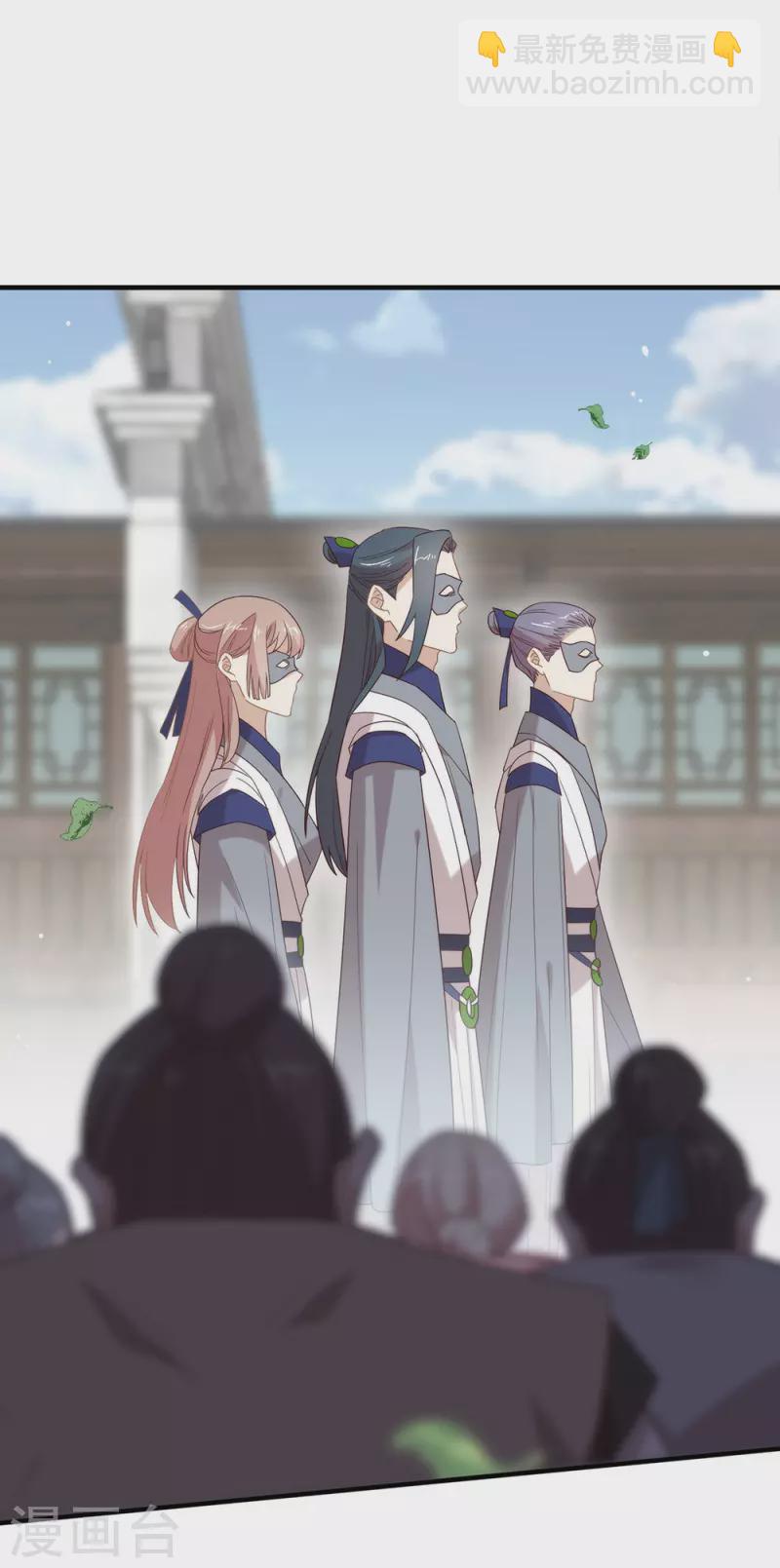 第134话 我有一个前男友-第139话