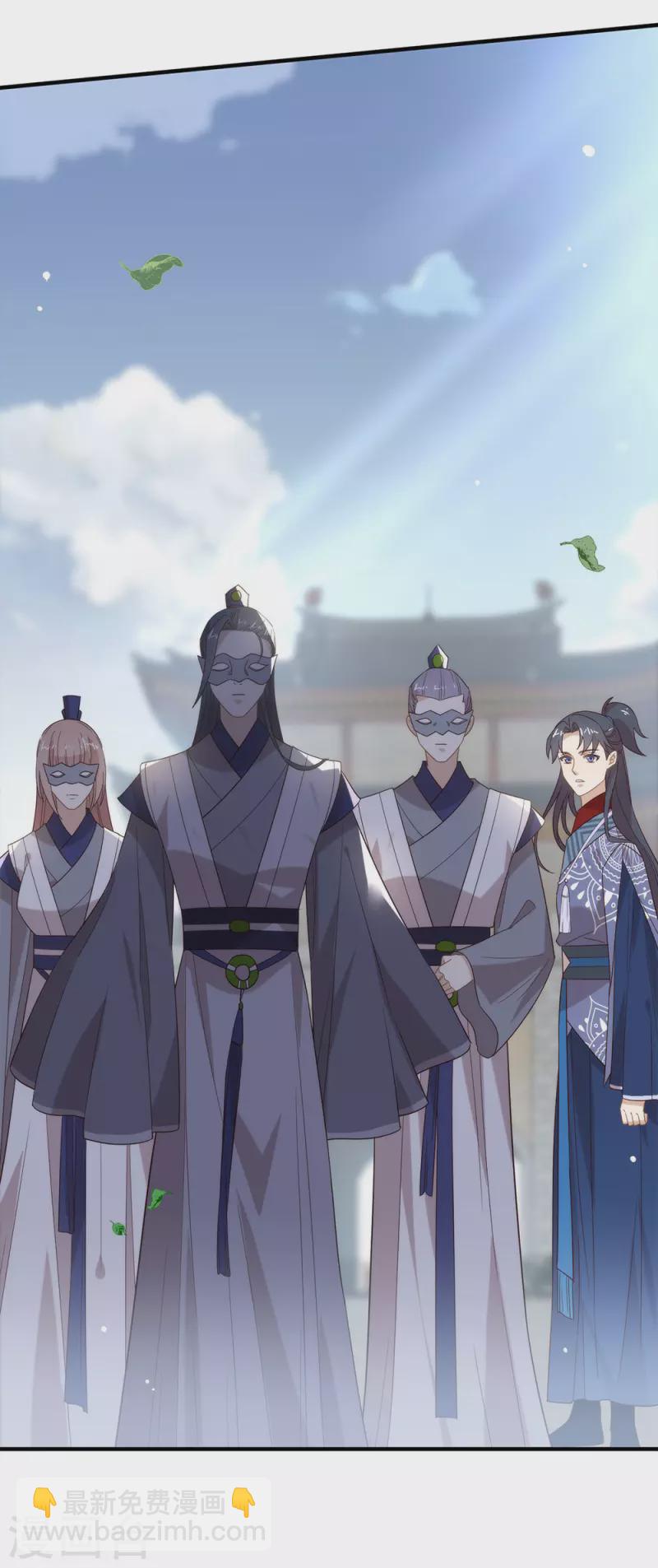 第134话 我有一个前男友-第139话