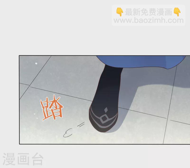 第134话 我有一个前男友-第139话