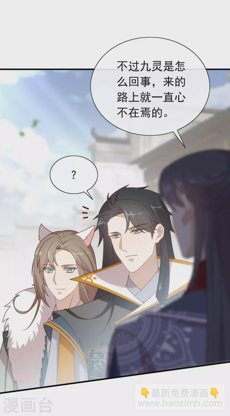 第134话 我有一个前男友-第139话