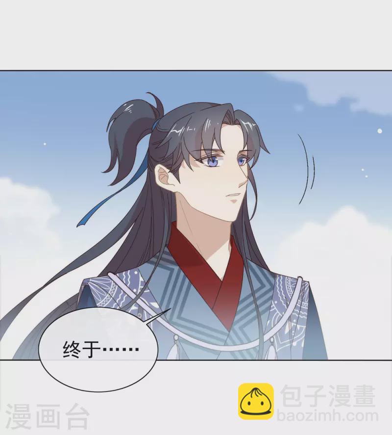 第134话 我有一个前男友-第139话