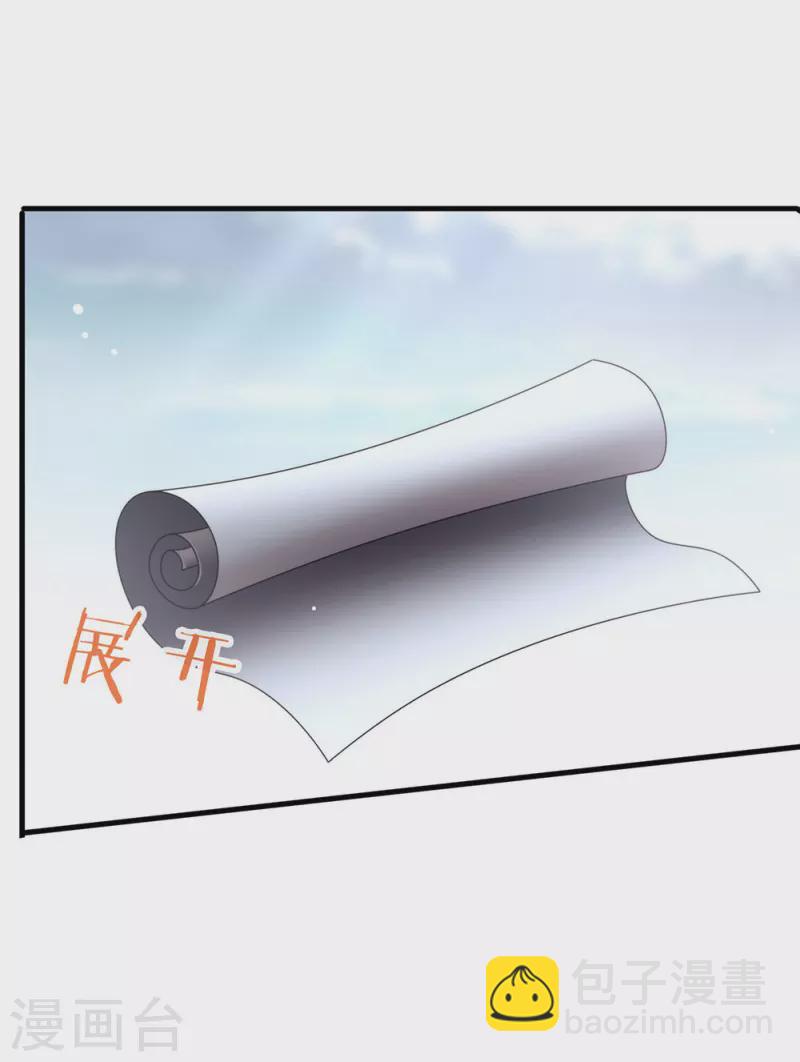 第134话 我有一个前男友-第139话