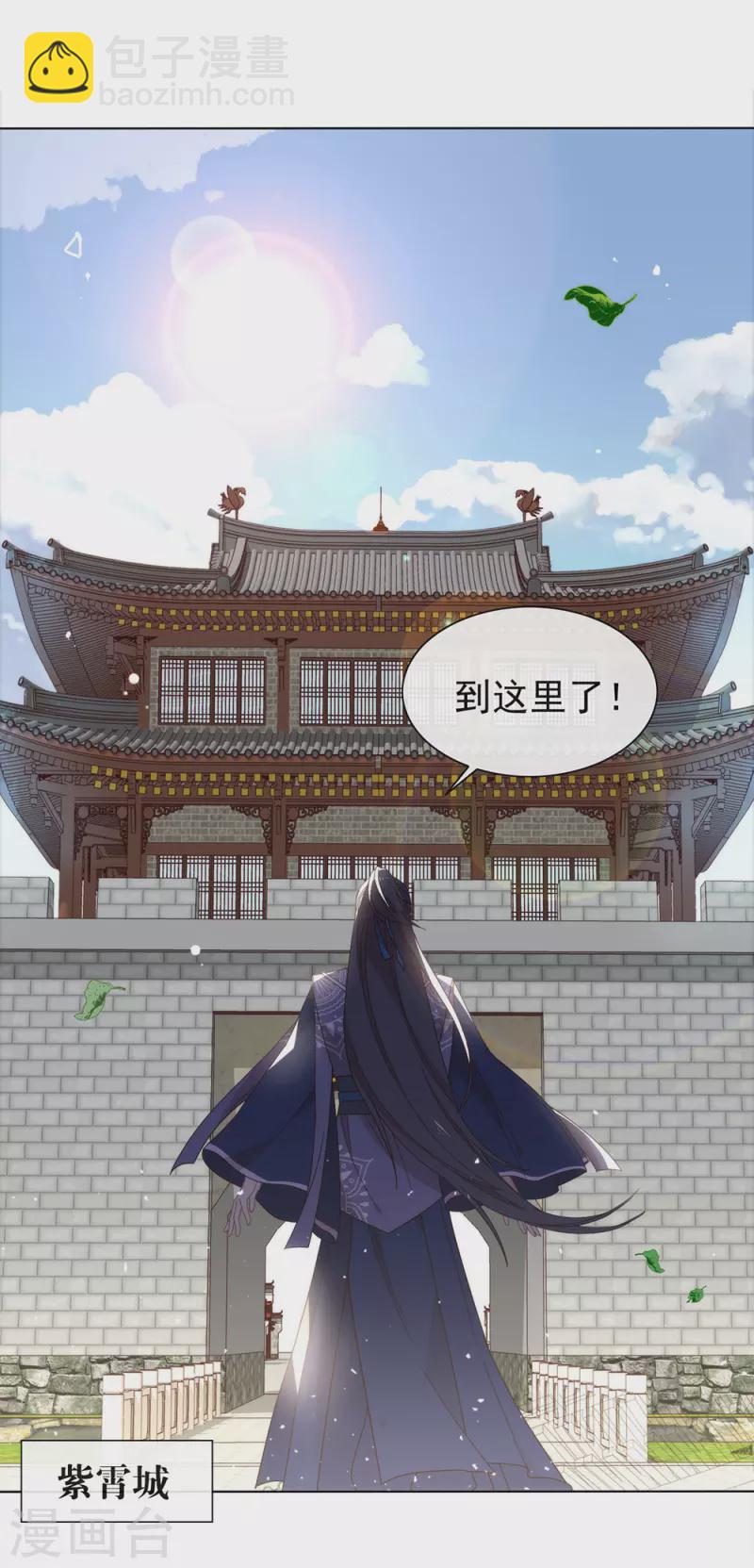 第134话 我有一个前男友-第139话