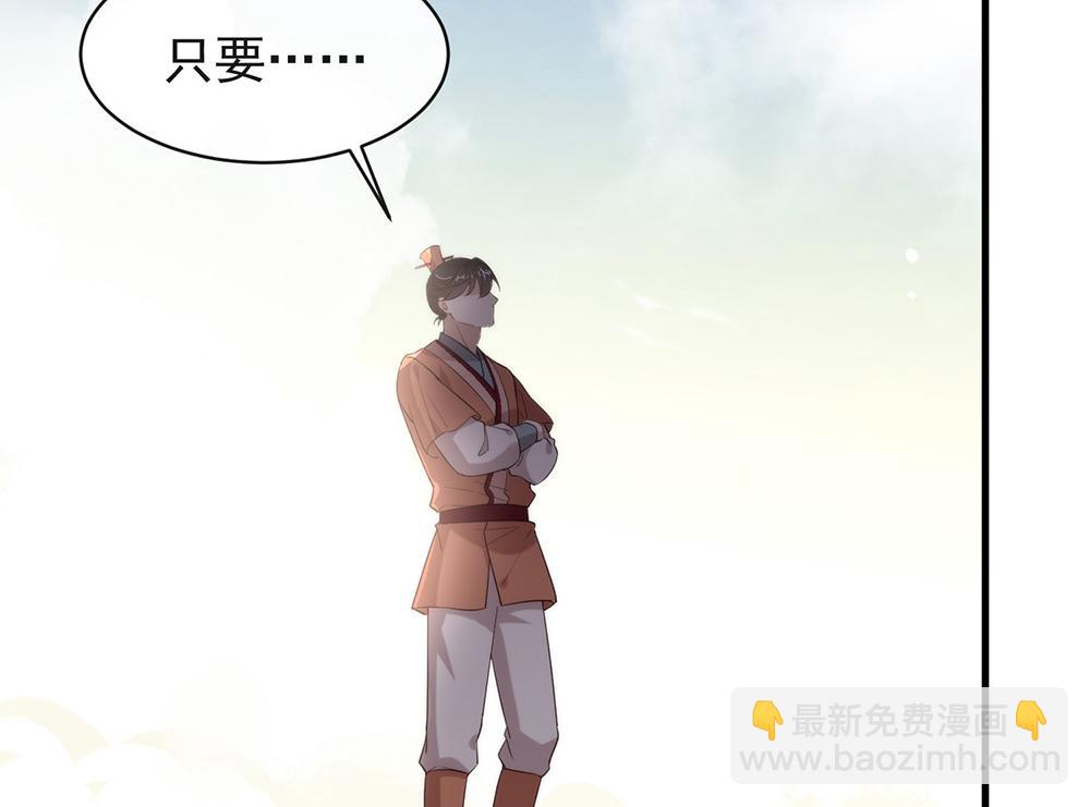 第136话 做好坠崖准备！(1/3)-第141话