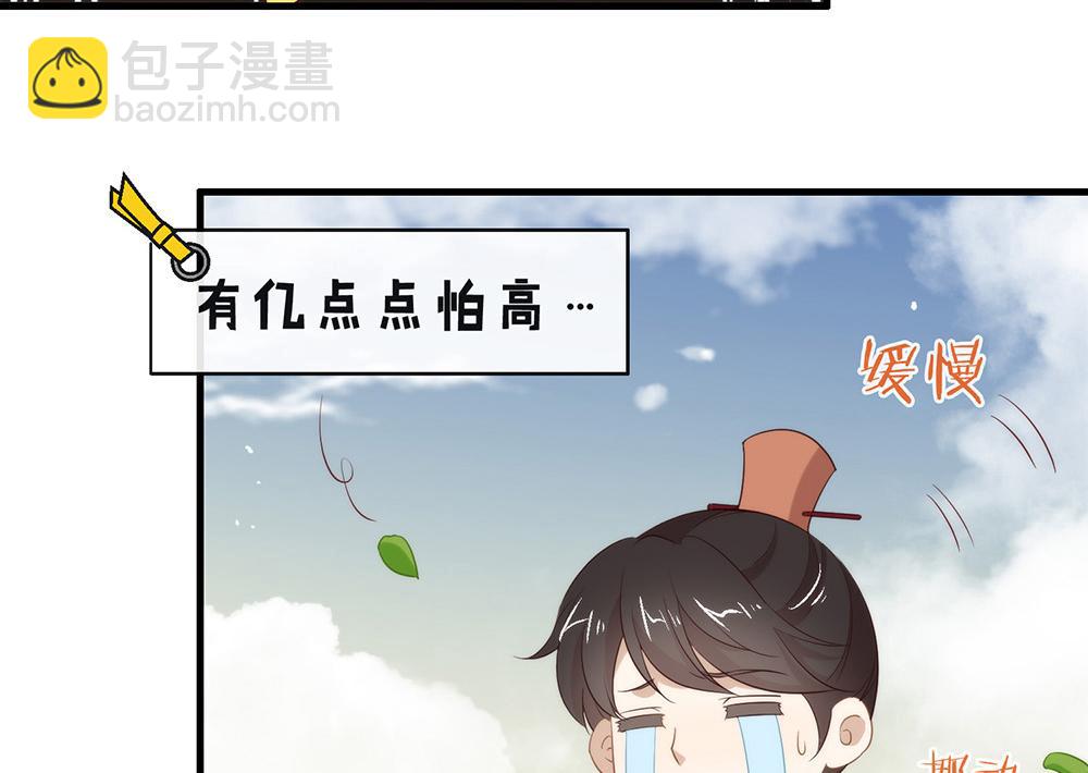 第136话 做好坠崖准备！(1/3)-第141话