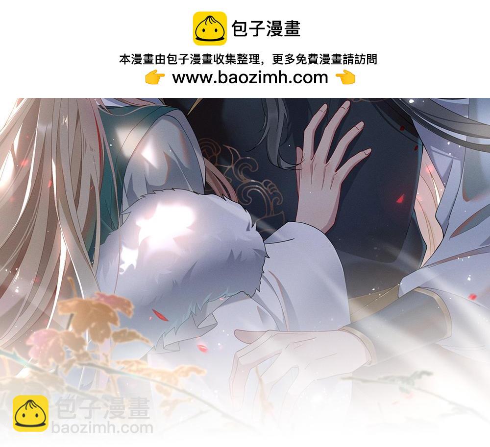 第136话 做好坠崖准备！(1/3)-第141话