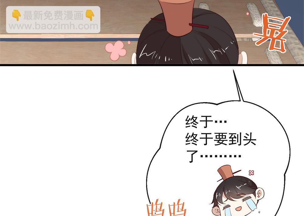 第136话 做好坠崖准备！(1/3)-第141话