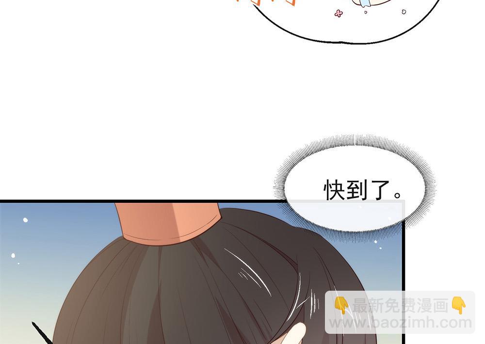 第136话 做好坠崖准备！(1/3)-第141话