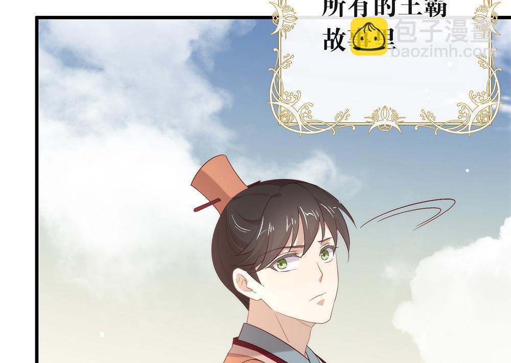 第136话 做好坠崖准备！(1/3)-第141话