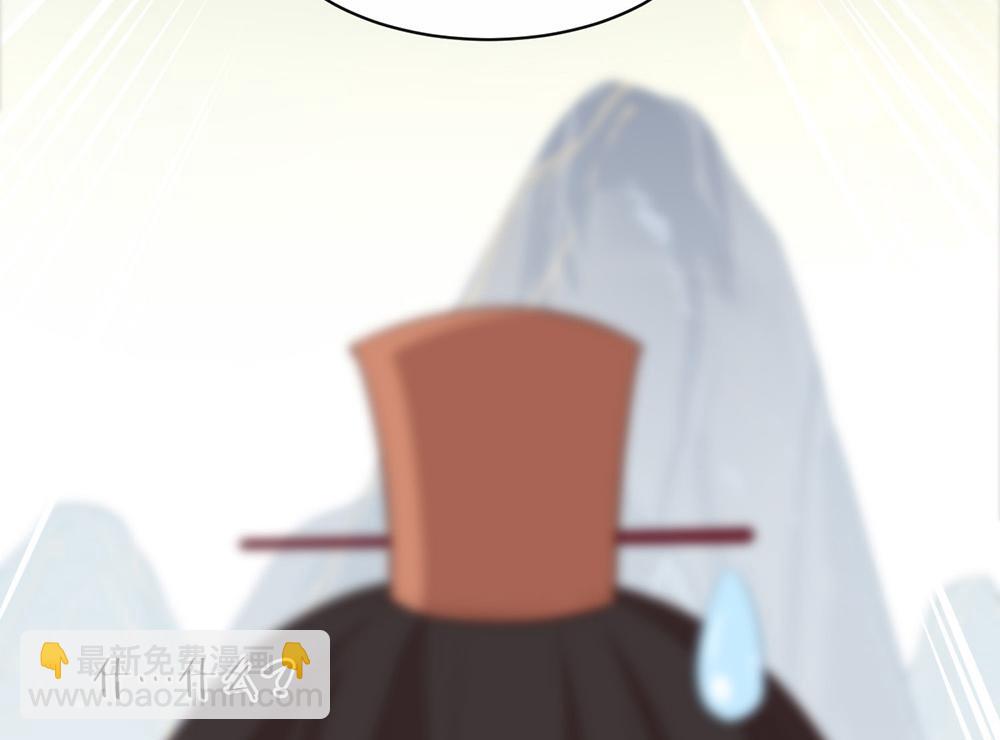 第136话 做好坠崖准备！(1/3)-第141话