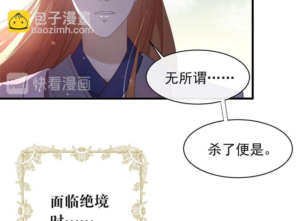 第136话 做好坠崖准备！(1/3)-第141话