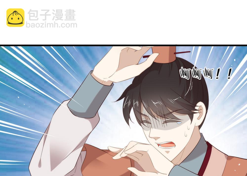 第136话 做好坠崖准备！(1/3)-第141话