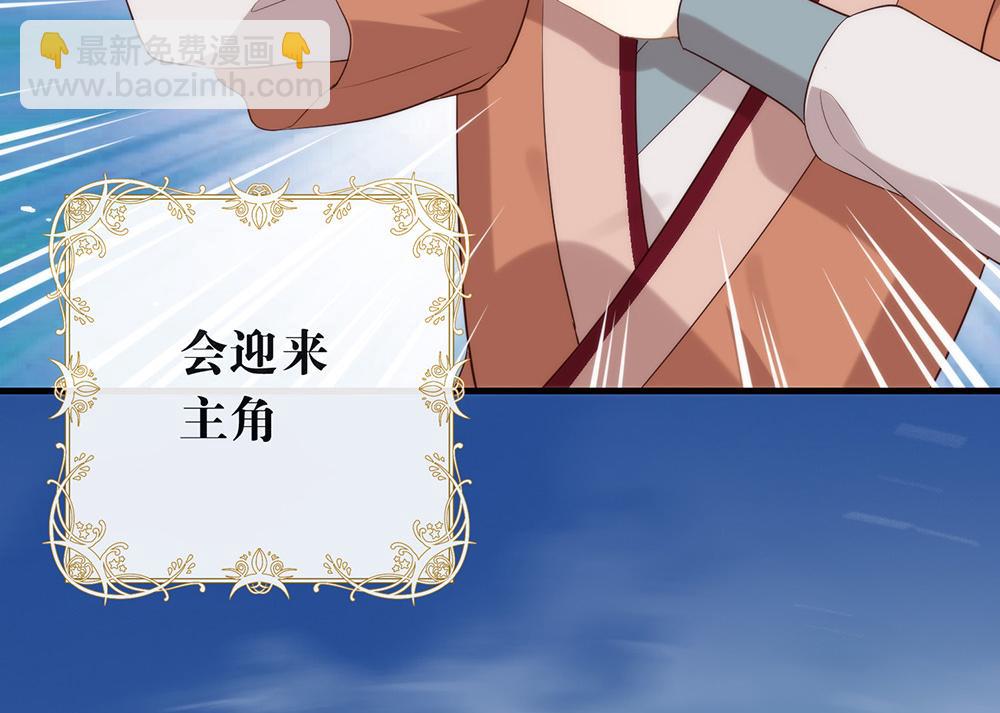 第136话 做好坠崖准备！(1/3)-第141话