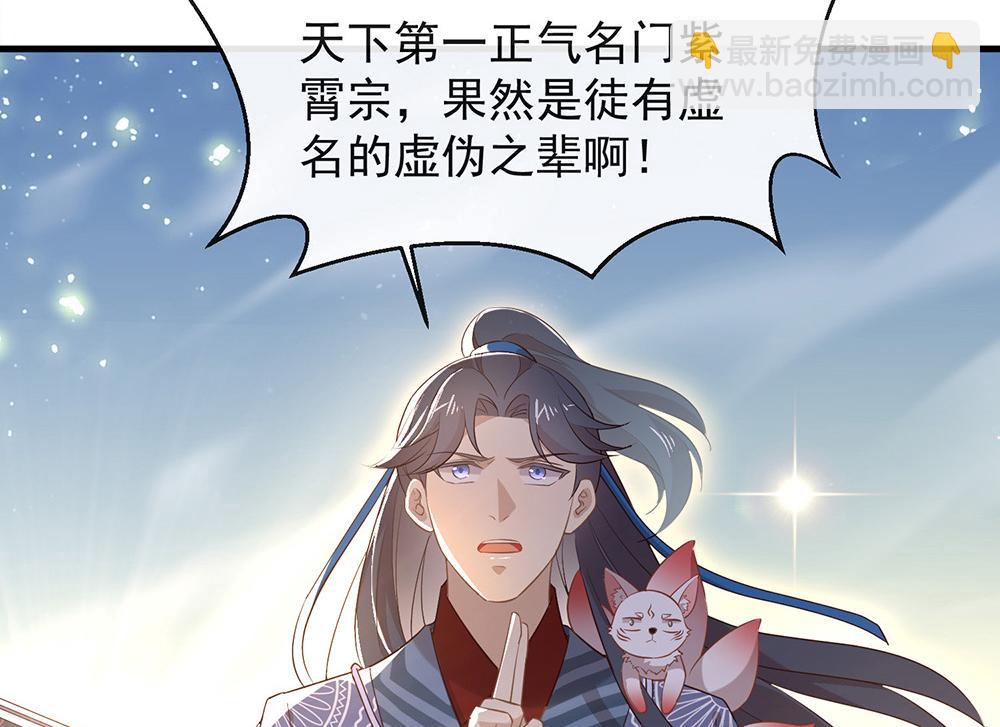 第136话 做好坠崖准备！(1/3)-第141话