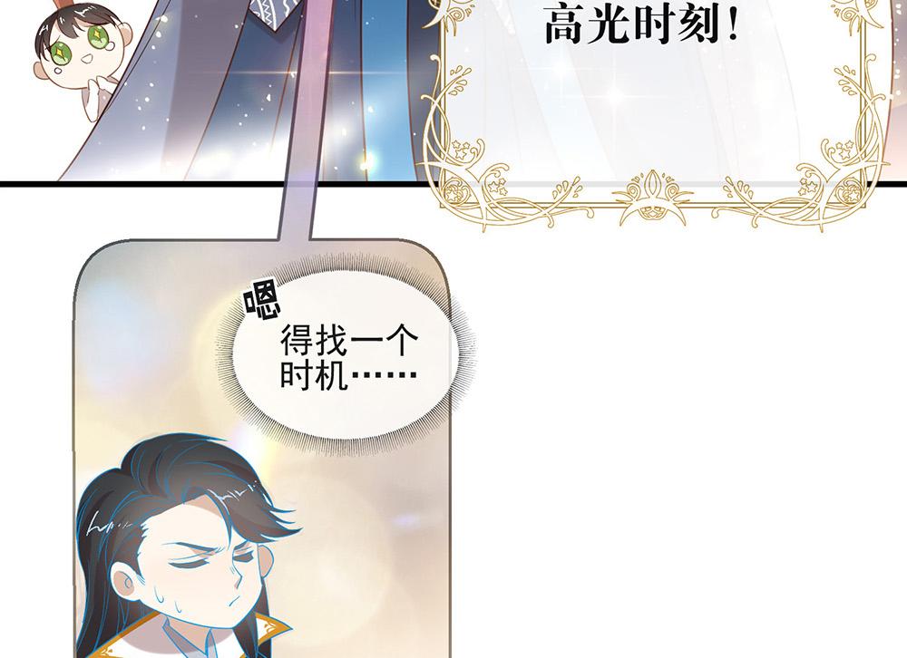 第136话 做好坠崖准备！(1/3)-第141话
