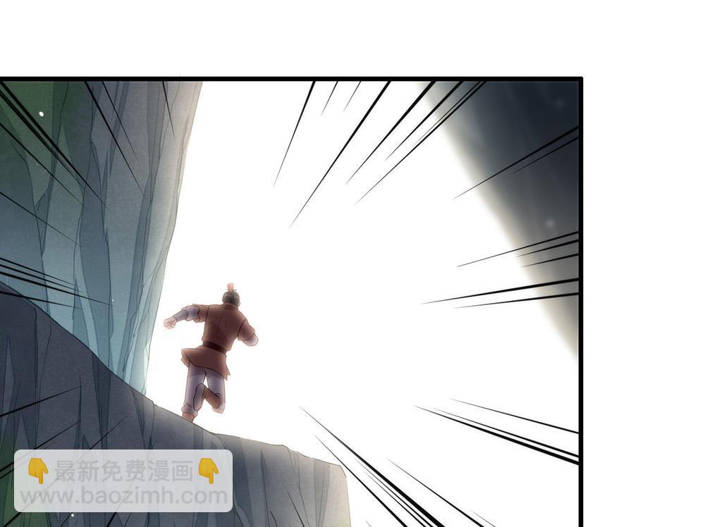 第136话 做好坠崖准备！(1/3)-第141话
