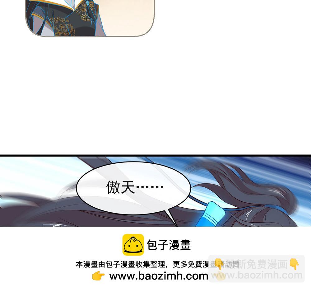 第136话 做好坠崖准备！(1/3)-第141话