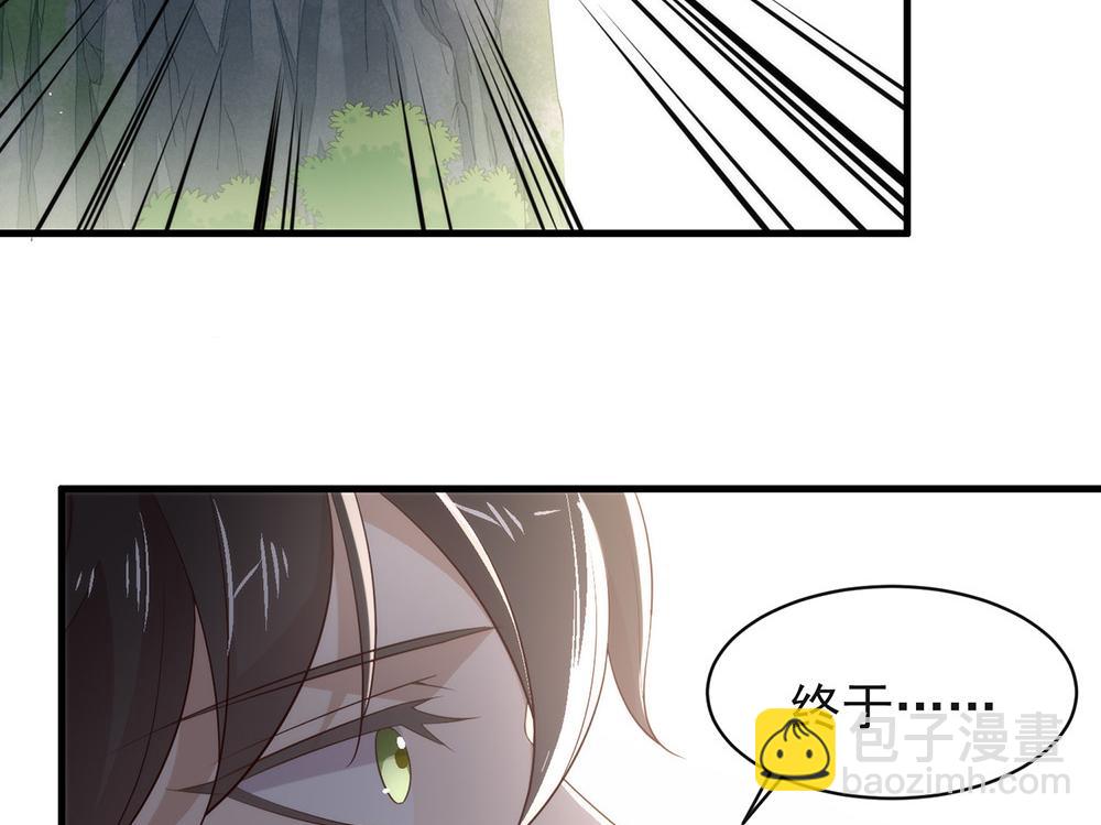 第136话 做好坠崖准备！(1/3)-第141话