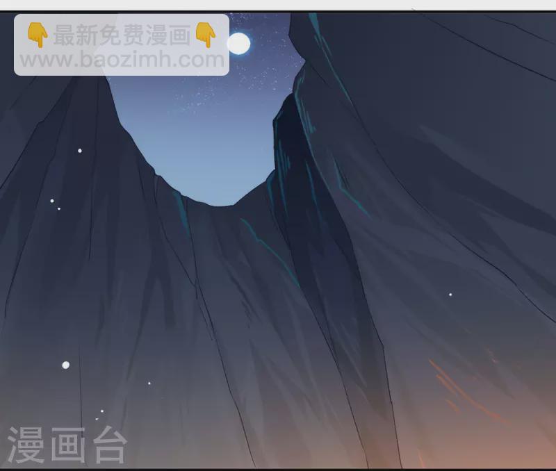 第138话 你能否离开唐总呢？-第143话