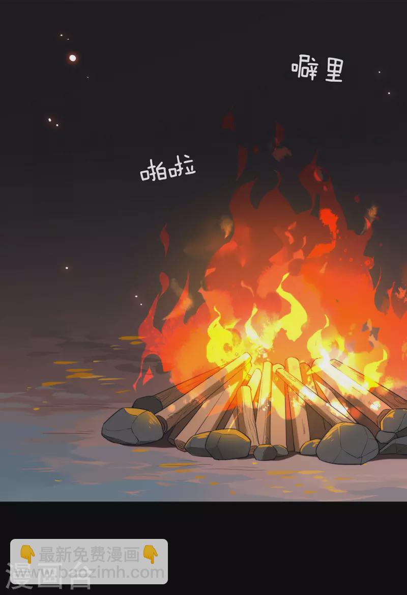 第138话 你能否离开唐总呢？-第143话