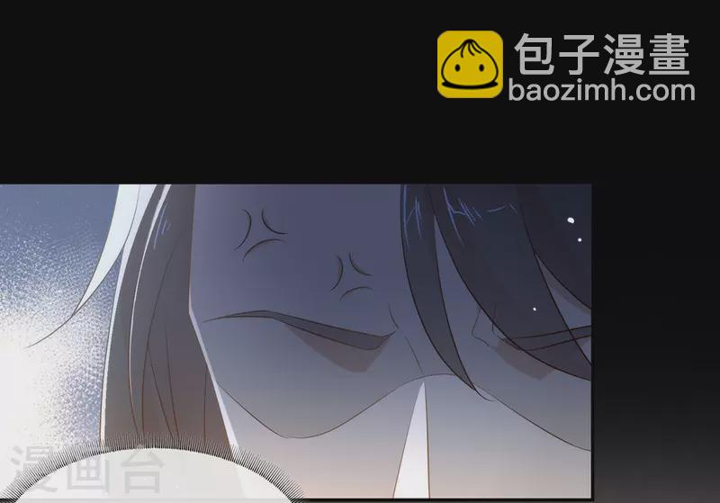第138话 你能否离开唐总呢？-第143话
