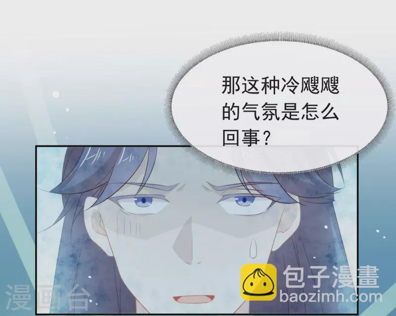 第138话 你能否离开唐总呢？-第143话
