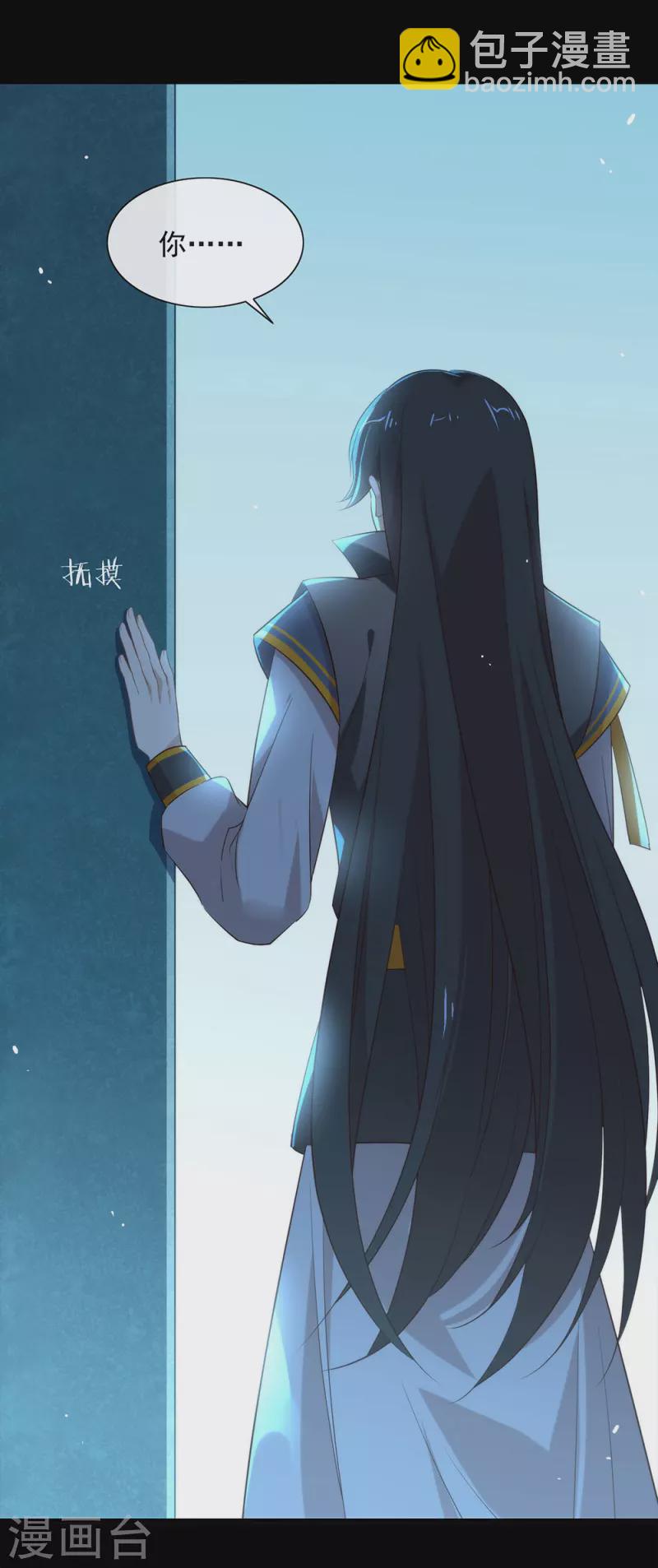第140话 让我更喜欢你-第145话