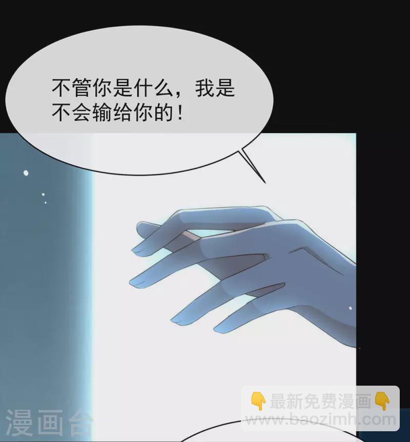 第140话 让我更喜欢你-第145话