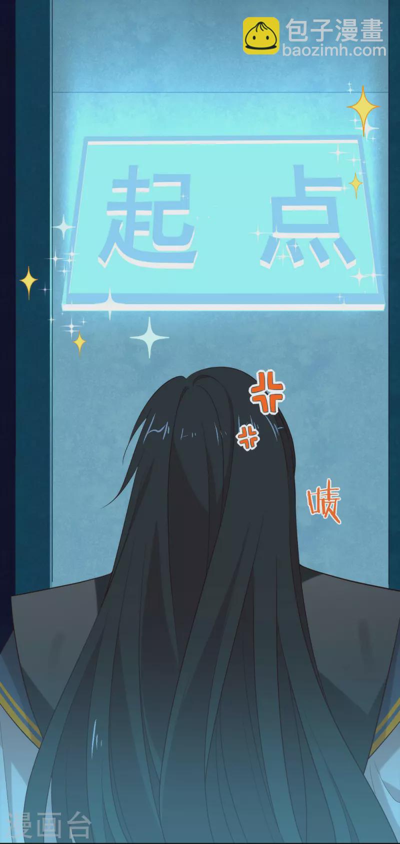 第140话 让我更喜欢你-第145话