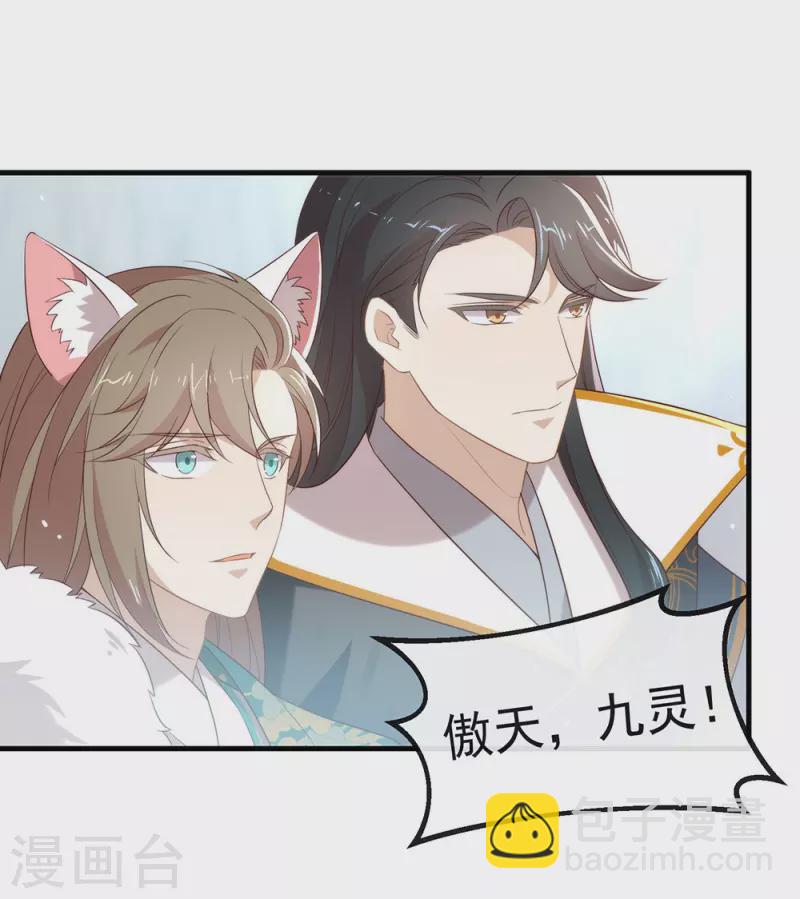 第140话 让我更喜欢你-第145话