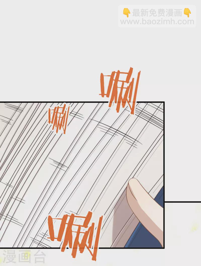 第140话 让我更喜欢你-第145话