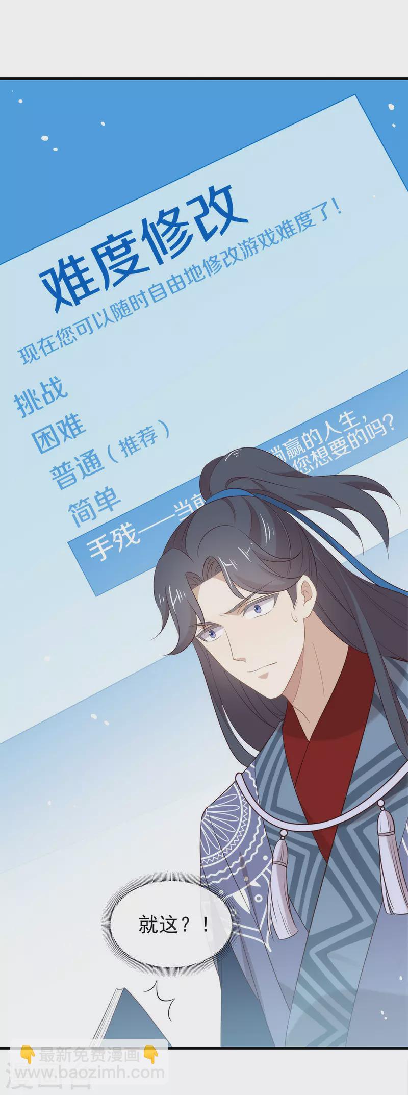 第140话 让我更喜欢你-第145话