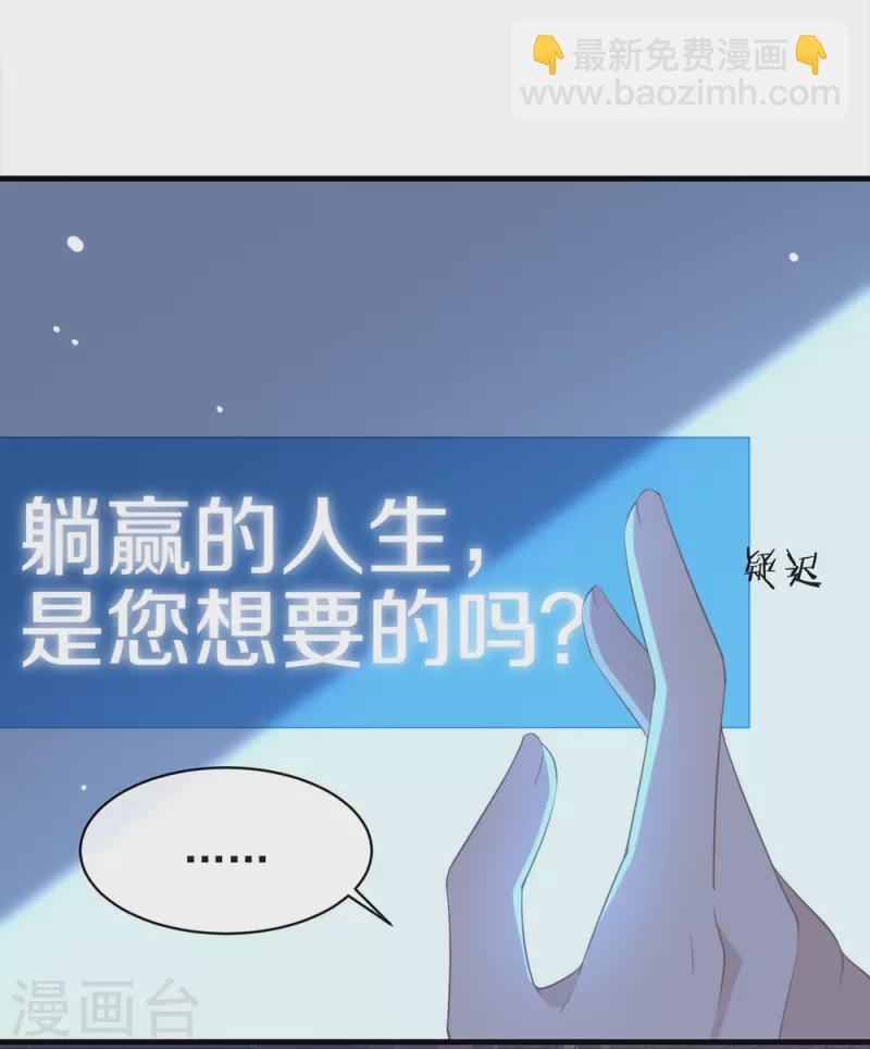 第140话 让我更喜欢你-第145话