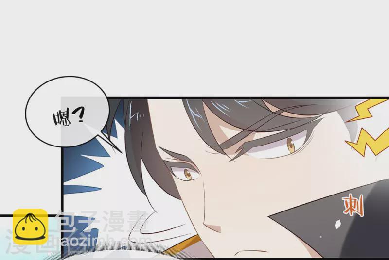 第140话 让我更喜欢你-第145话