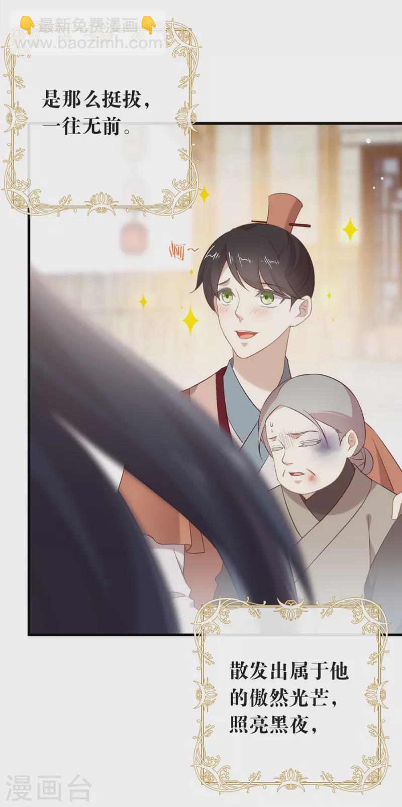 第142话 想不想过二人世界？(1/2)-第147话