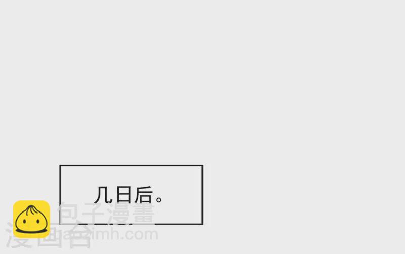第142话 想不想过二人世界？(1/2)-第147话