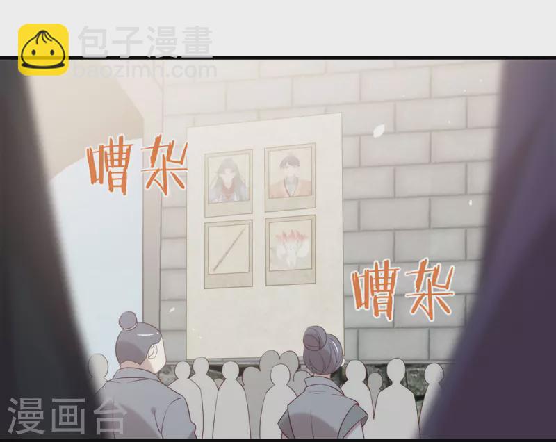 第142话 想不想过二人世界？(1/2)-第147话