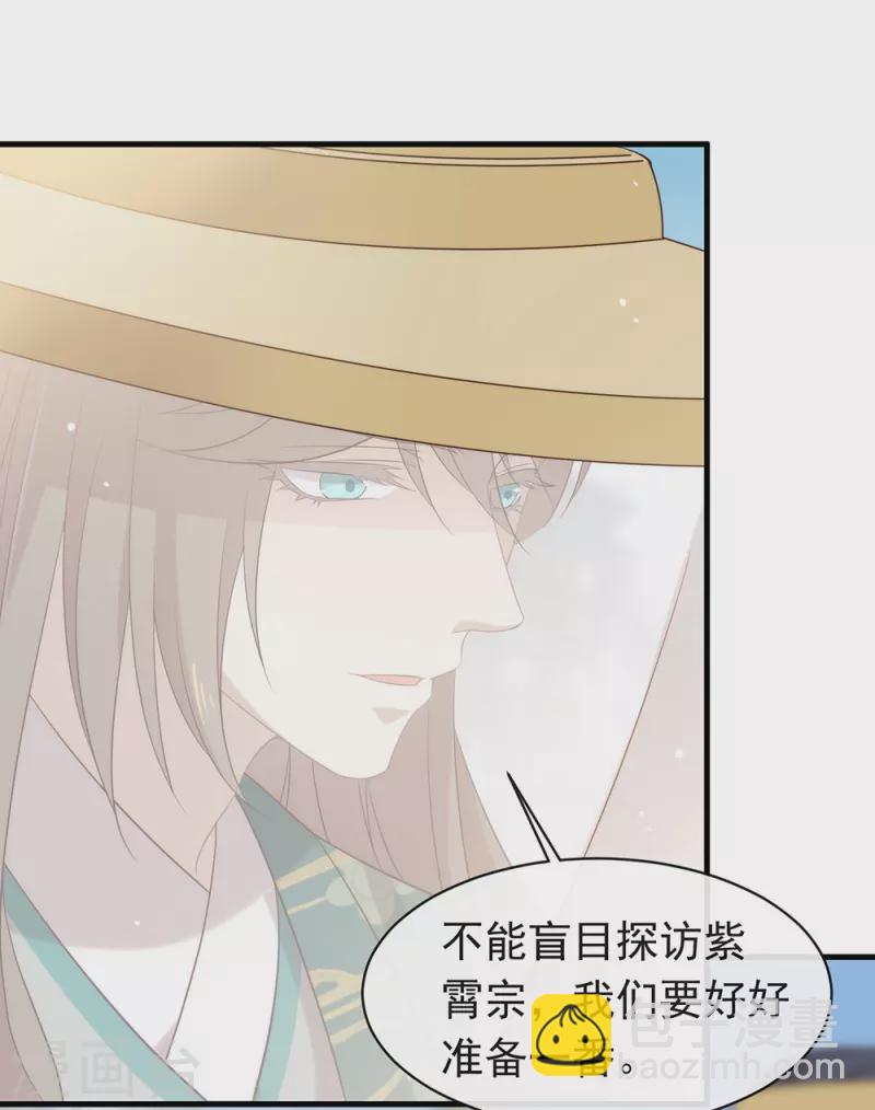 第142话 想不想过二人世界？(1/2)-第147话